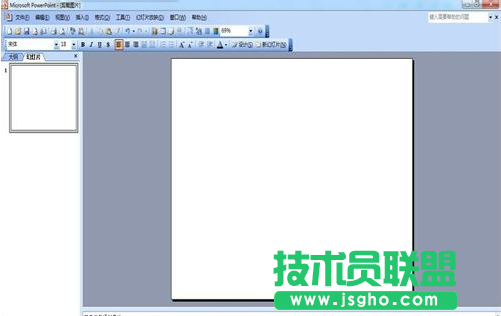 ppt如何設置循環播放 三聯