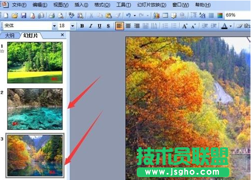 ppt如何設置實現循環播放教程
