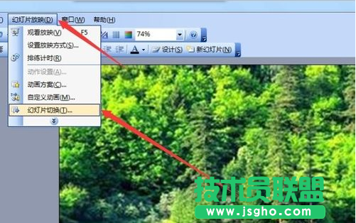 ppt設置實現循環播放