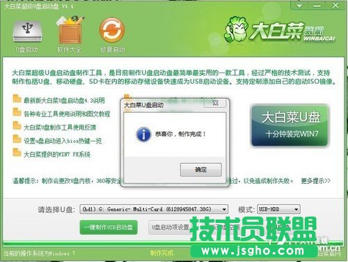 換硬盤數據怎么辦？ 三聯