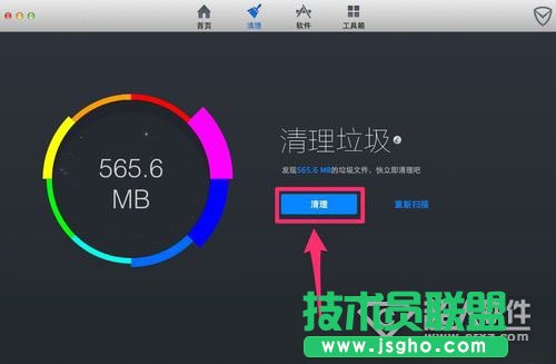 win7清理系統(tǒng)垃圾教程 三聯(lián)