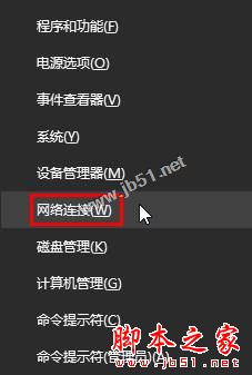 win10系統商店購買應用提示請稍后重試的兩種解決方法圖文教程