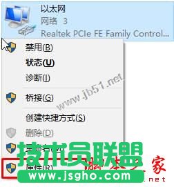 win10系統商店購買應用提示請稍后重試的兩種解決方法圖文教程