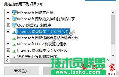 win10系統商店購買應用提示請稍后重試的兩種解決方法圖文教程