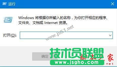 win10系統商店購買應用提示請稍后重試的兩種解決方法圖文教程