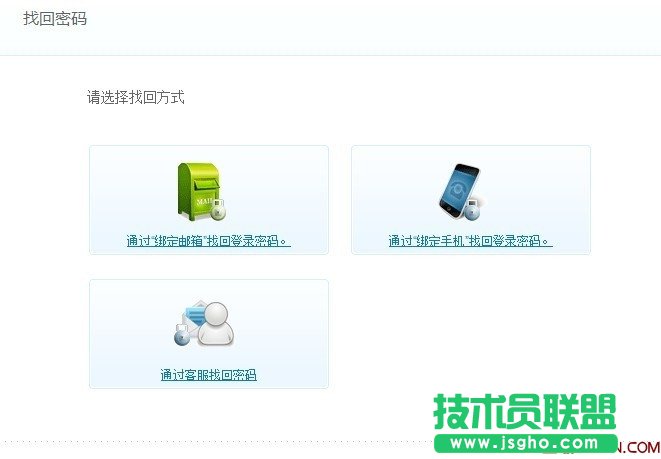 新浪微博登錄時提示“登錄名密碼錯誤”怎么辦？