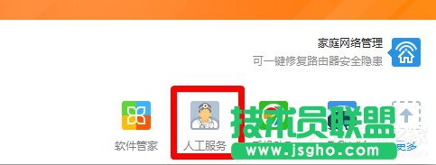 Win7網(wǎng)頁看視頻沒聲音怎么回事?