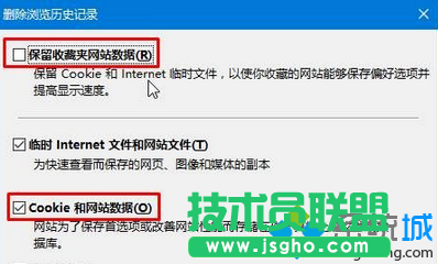 點擊下面的&ldquo;刪除&rdquo;