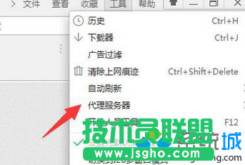 找到代理服務器選項