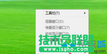 進入任務管理器界面