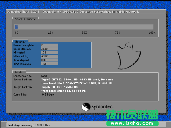 無憂系統助手怎么在線重裝win7系統