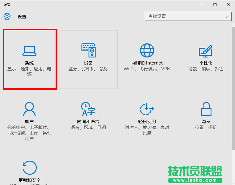 Win10在任務欄中顯示圖片的方法