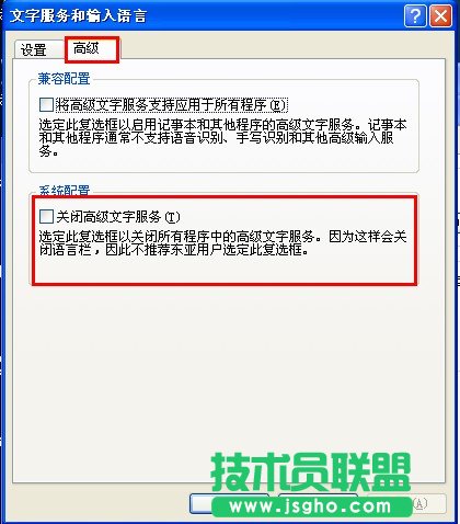 語言欄不見了怎么辦？