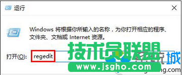 Win7系統(tǒng)打開注冊表提示&ldquo;注冊表已停止工作&rdquo;怎么辦   三聯(lián)