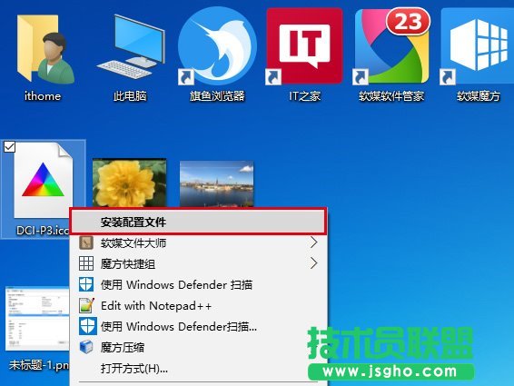 Win10技巧:如何讓電腦正確顯示蘋果iPhone7拍攝照片?