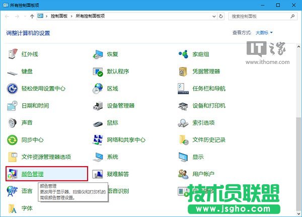 Win10技巧:如何讓電腦正確顯示蘋果iPhone7拍攝照片?