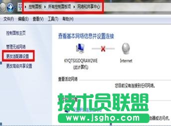 無線網卡上不了網掉線的解決辦法