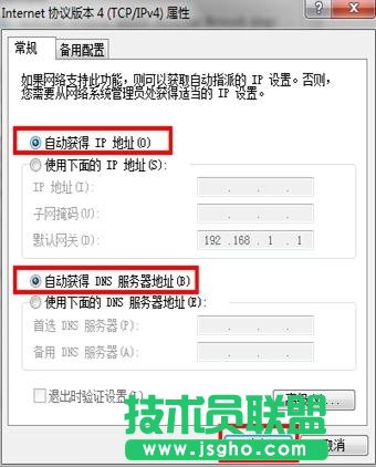 無線網卡上不了網掉線的解決辦法