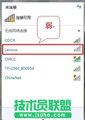 無線網卡上不了網掉線的解決辦法