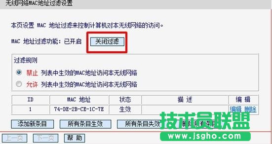 無線網卡上不了網掉線的解決辦法