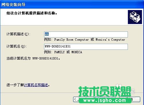 怎樣連接網絡打印機