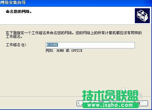 怎樣連接網絡打印機