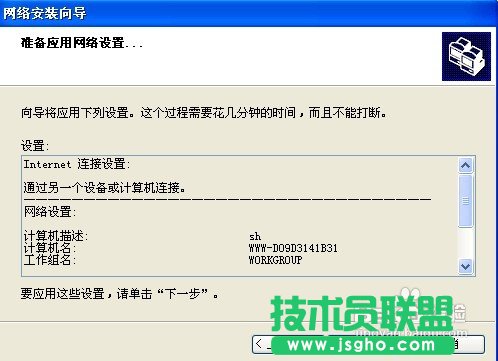 怎樣連接網絡打印機