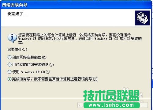 怎樣連接網絡打印機