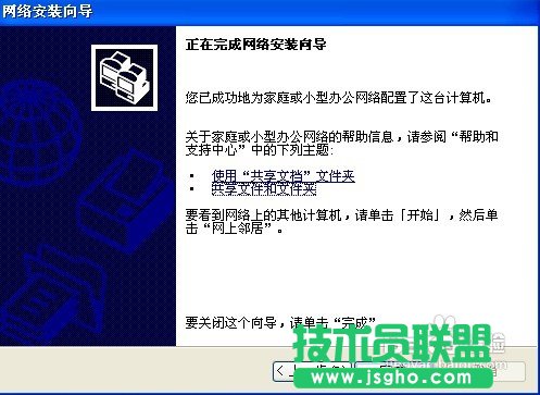 怎樣連接網絡打印機