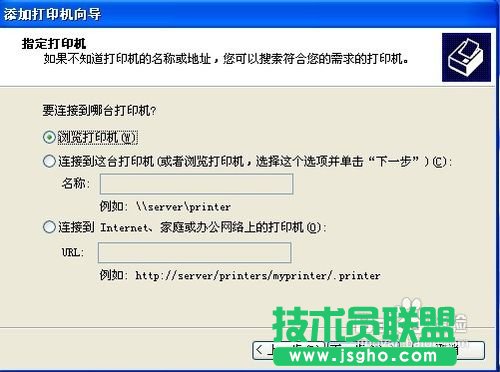 怎樣連接網絡打印機