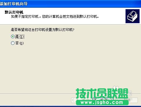 怎樣連接網絡打印機