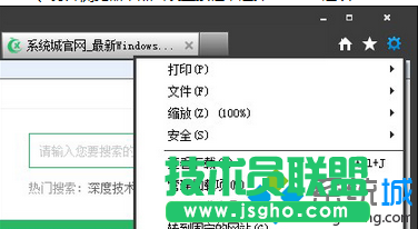 win7系統用IE瀏覽器打開網頁會自動彈出廣告怎么屏蔽   三聯