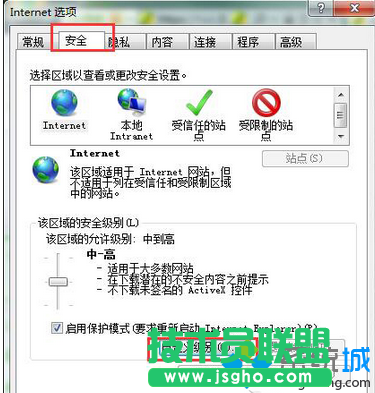 點擊自定義級別