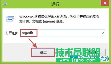 Win8怎么更改電腦窗口顏色？Win8更改電腦窗口顏色的方法