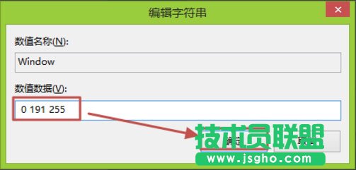 Win8怎么更改電腦窗口顏色？Win8更改電腦窗口顏色的方法