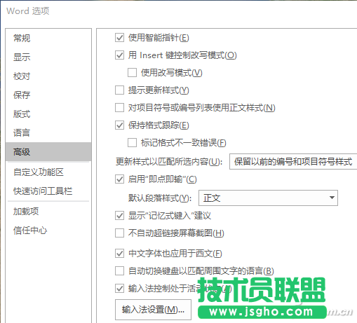 如何用Word格式跟蹤快捷排版 三聯