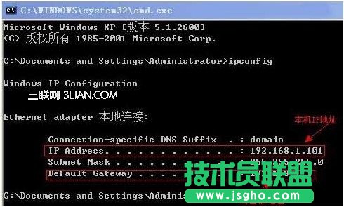 寬帶連接慢怎么辦?開機寬帶連接慢 三聯