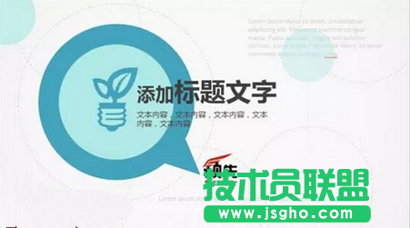 人物圖標(biāo)作為頁面背景，降低透明度