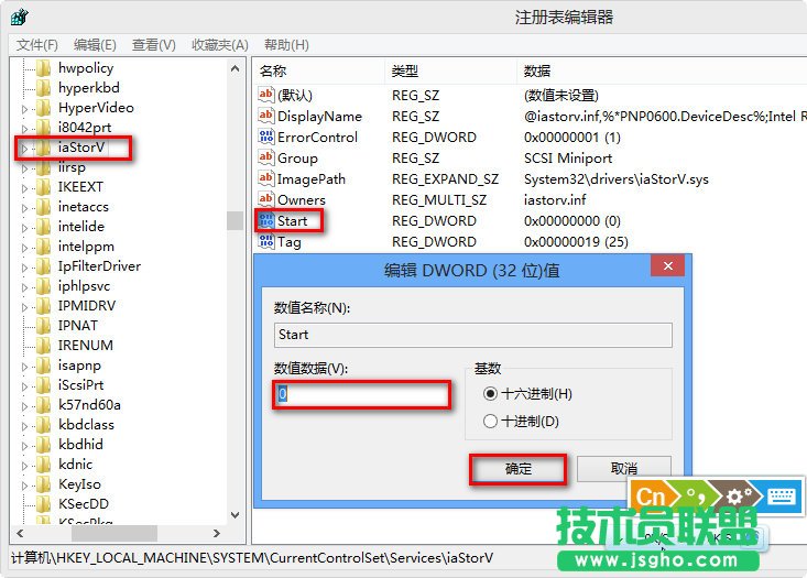 更改啟動驅動器的 SATA 模式后,會出現錯誤消息