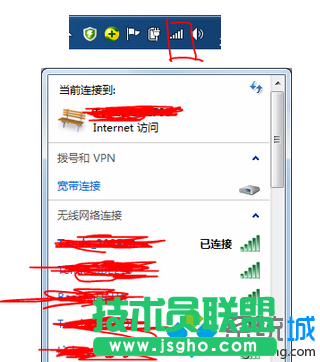 Win7電腦如何設置騰達N4無線路由器 三聯