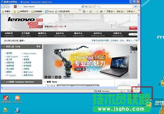 二級頁面不能全屏 三聯(lián)