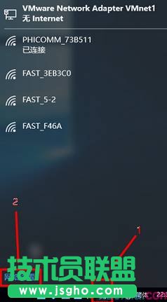 win10如何添加隱藏wifi 三聯