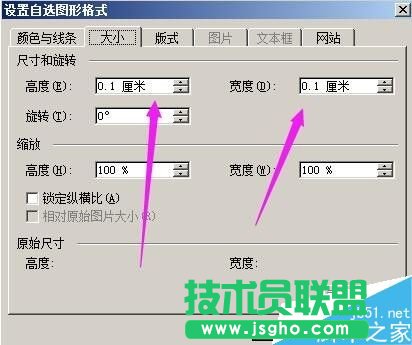 如何用word打出樂譜的低音、高音