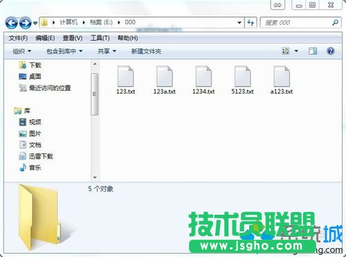 Win7系統搜索功能沒有xp系統好用怎么辦？   三聯