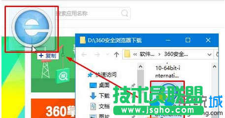 擴(kuò)展安裝界面