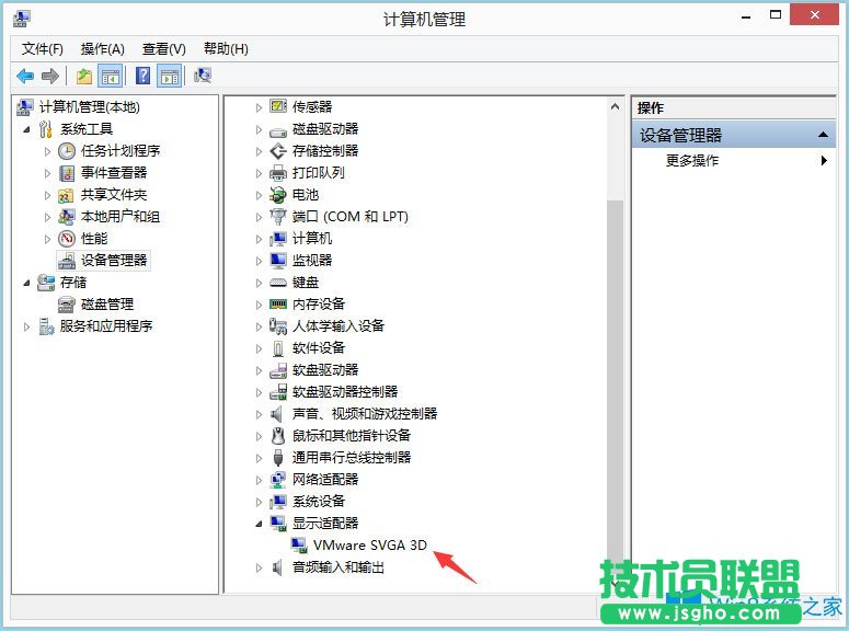 Win8系統(tǒng)igfxhk module已停止工作怎么解決?