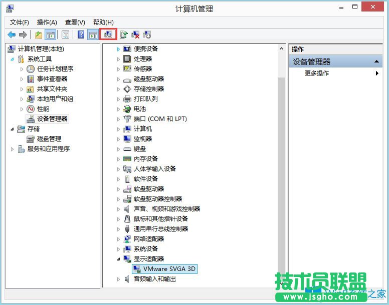 Win8系統(tǒng)igfxhk module已停止工作怎么解決?