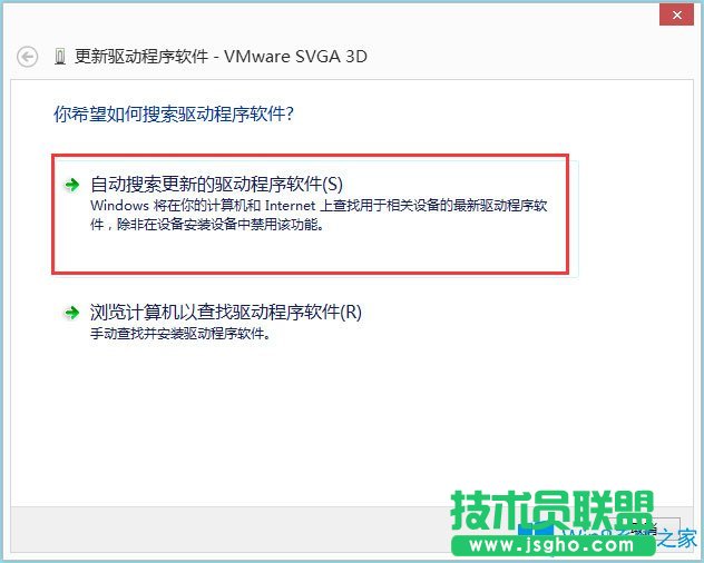 Win8系統(tǒng)igfxhk module已停止工作怎么解決?