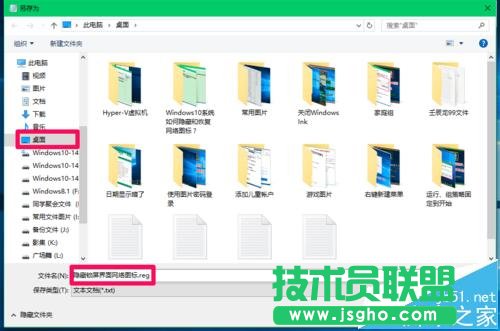win10如何設置隱藏鎖屏界面的網絡圖標和關機按紐?