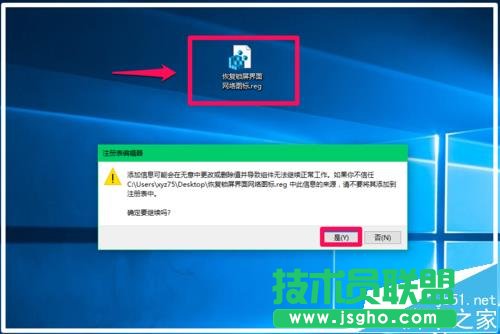 win10如何設置隱藏鎖屏界面的網絡圖標和關機按紐?